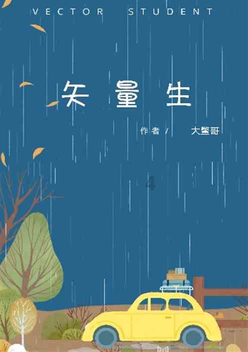 企业试用期不签劳动合同员工怎么维权游戏画面