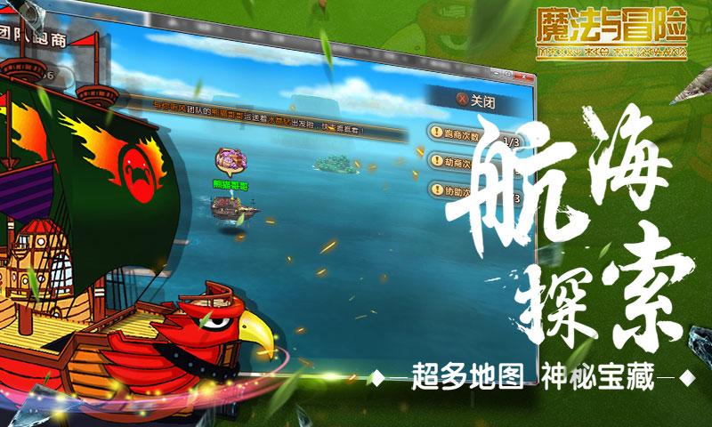 幽灵火车