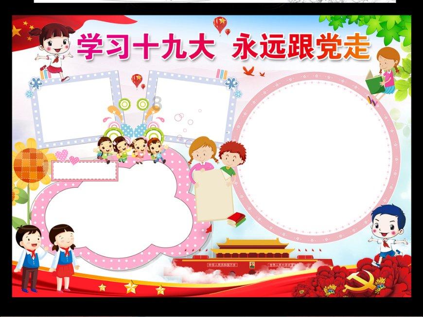 交城：挂彩灯 迎新春 县城街巷年味浓