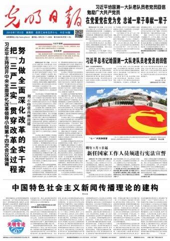 子弹风暴